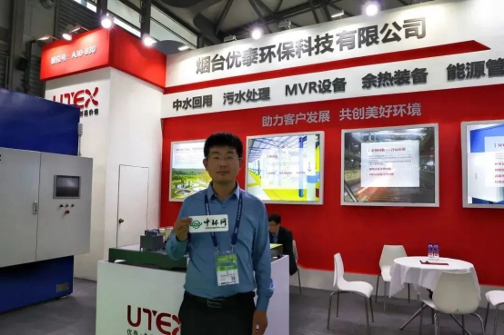 以客戶為中心 精研節(jié)能減排及水處理技術(shù)(圖1) 以客戶為中心 精研節(jié)能減排及水處理技術(shù)(圖1)